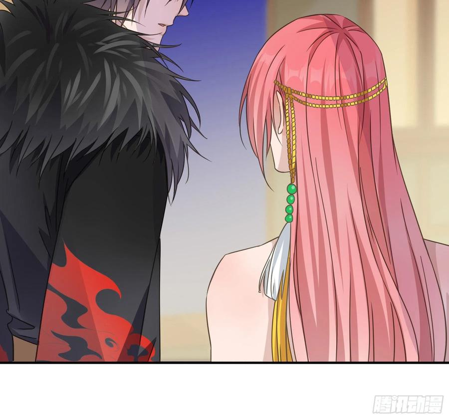 《君心不良》喂药的方式 第37页