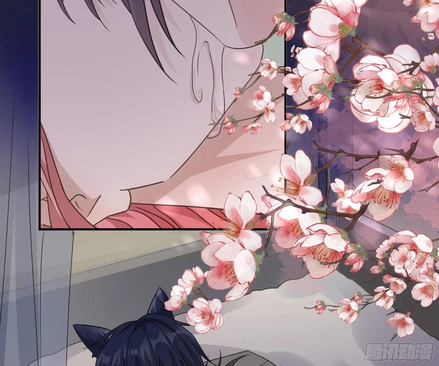 《君心不良》喂药的方式 第4页