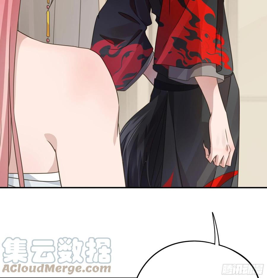 《君心不良》喂药的方式 第27页