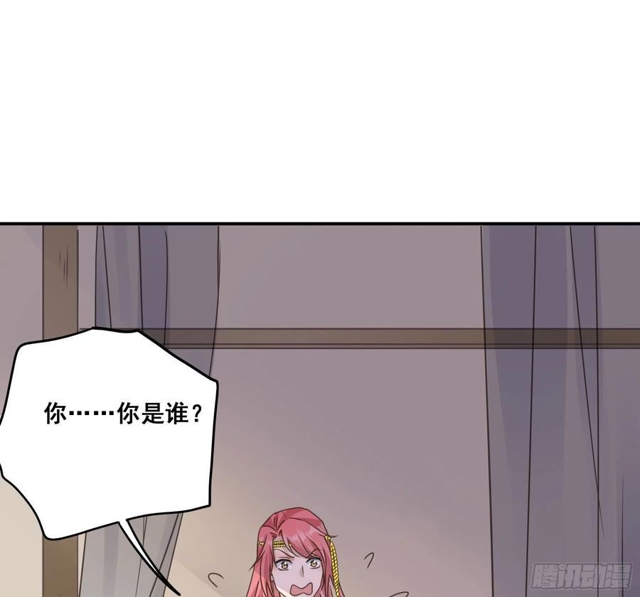 《君心不良》喂药的方式 第17页