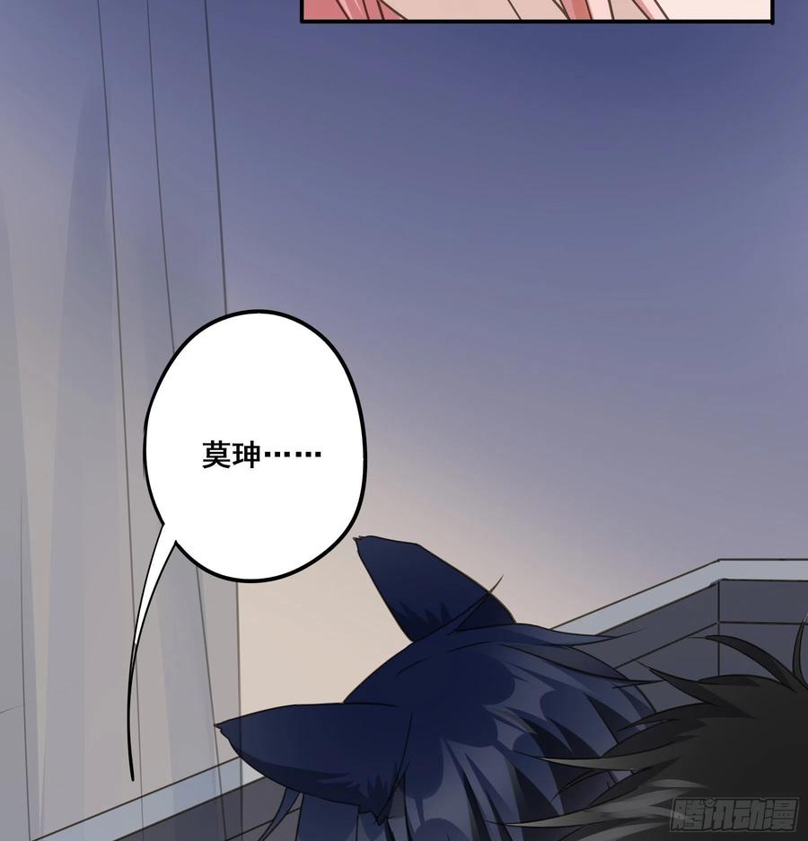 《君心不良》喂药的方式 第13页
