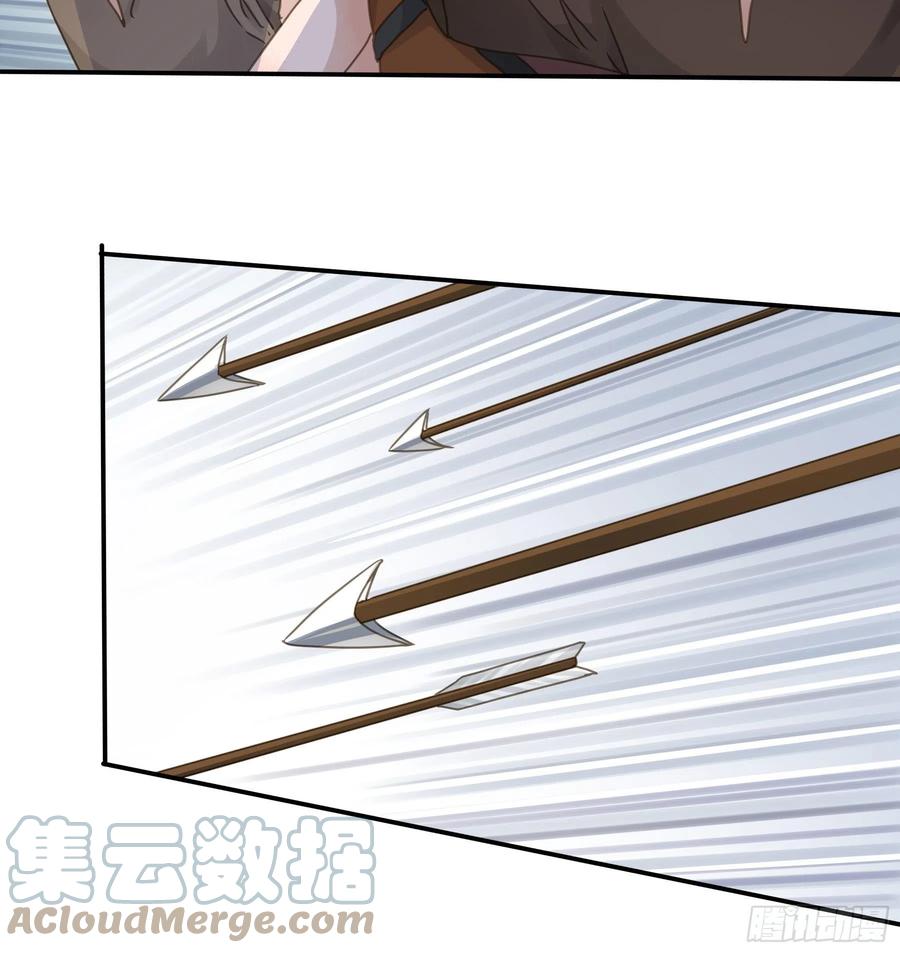 《君心不良》暗杀 第37页