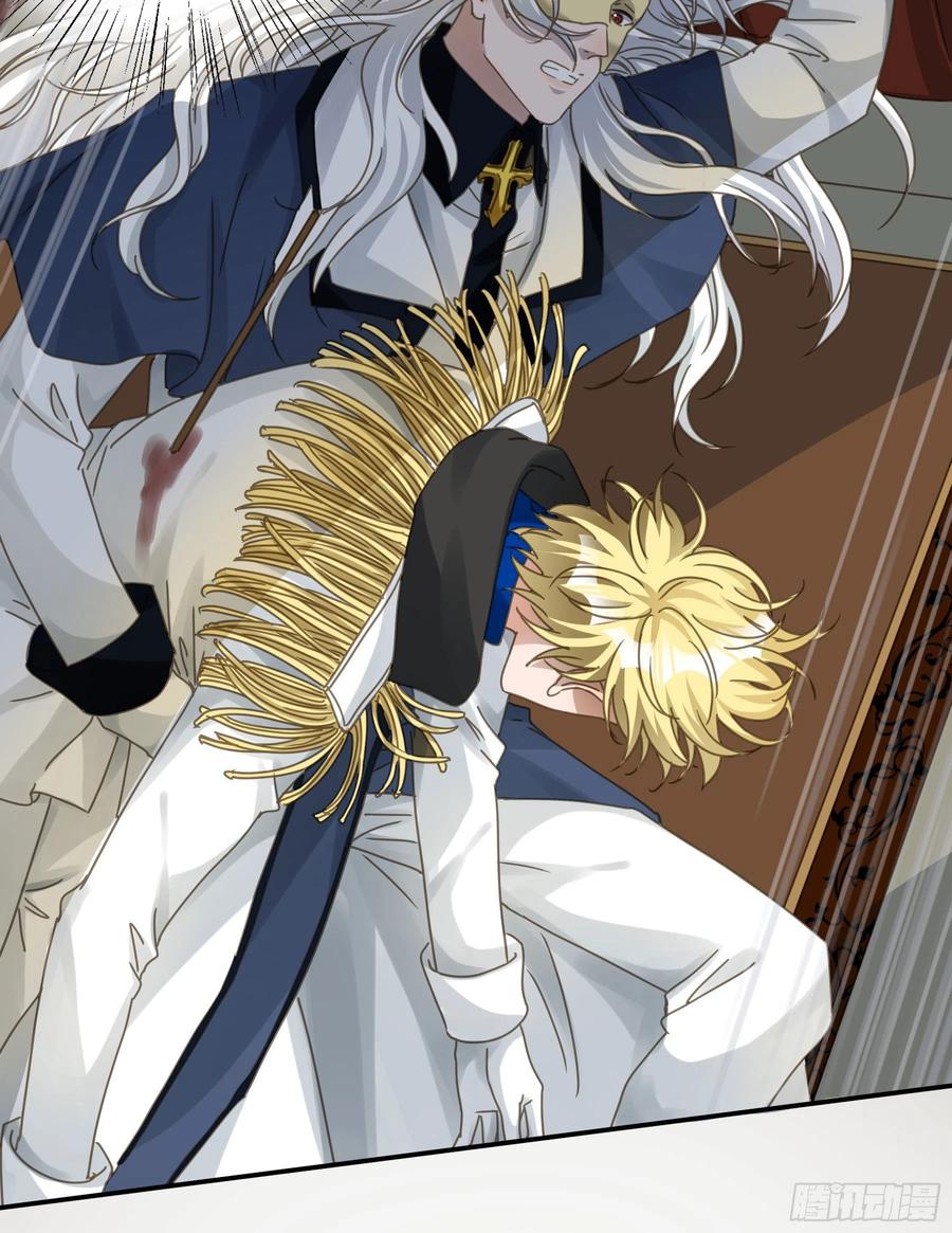 《君心不良》暗杀 第53页