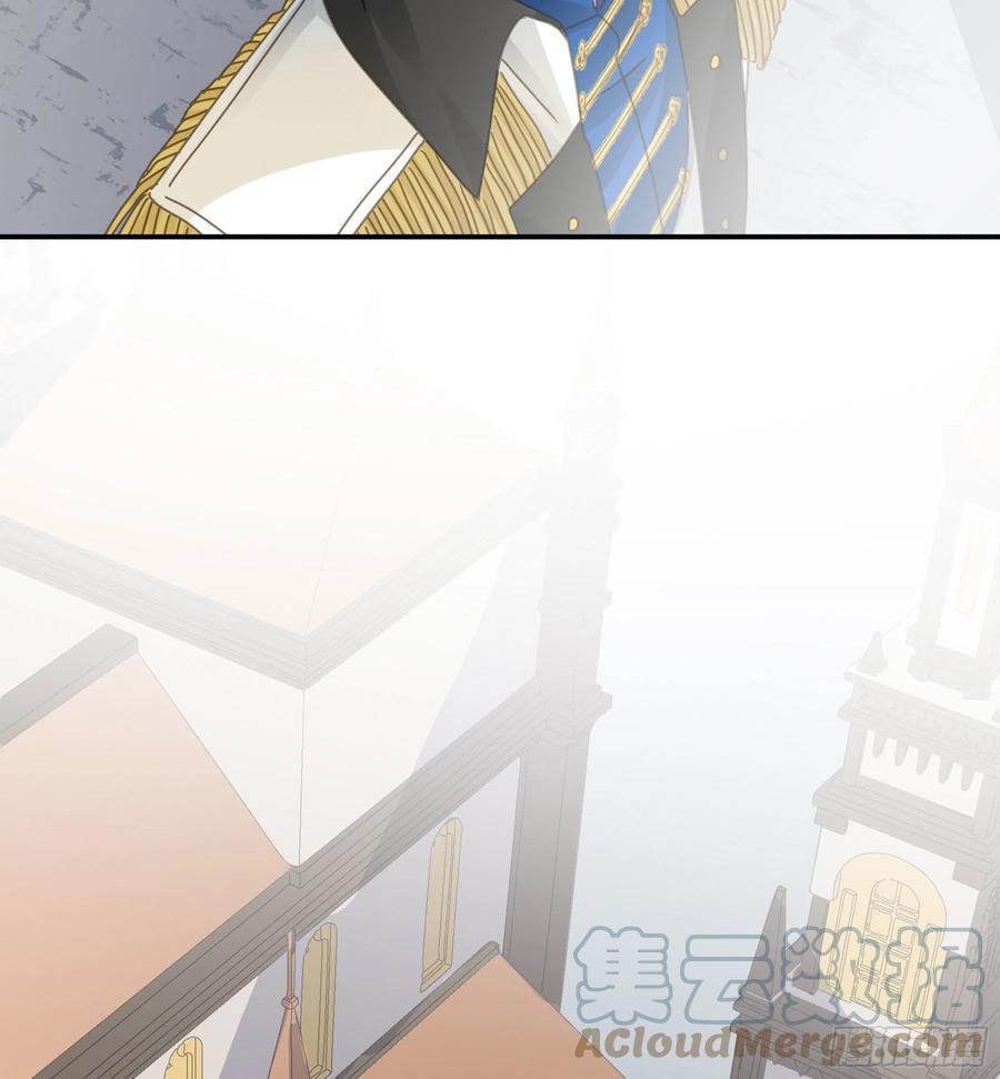 《君心不良》暗杀 第16页