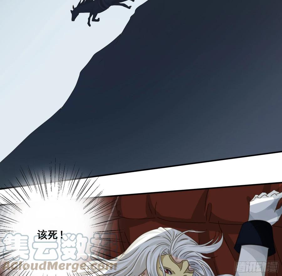 《君心不良》暗杀 第52页