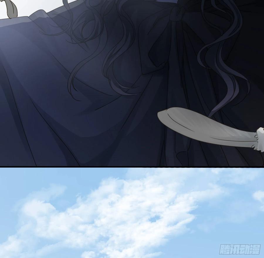《君心不良》暗杀 第20页