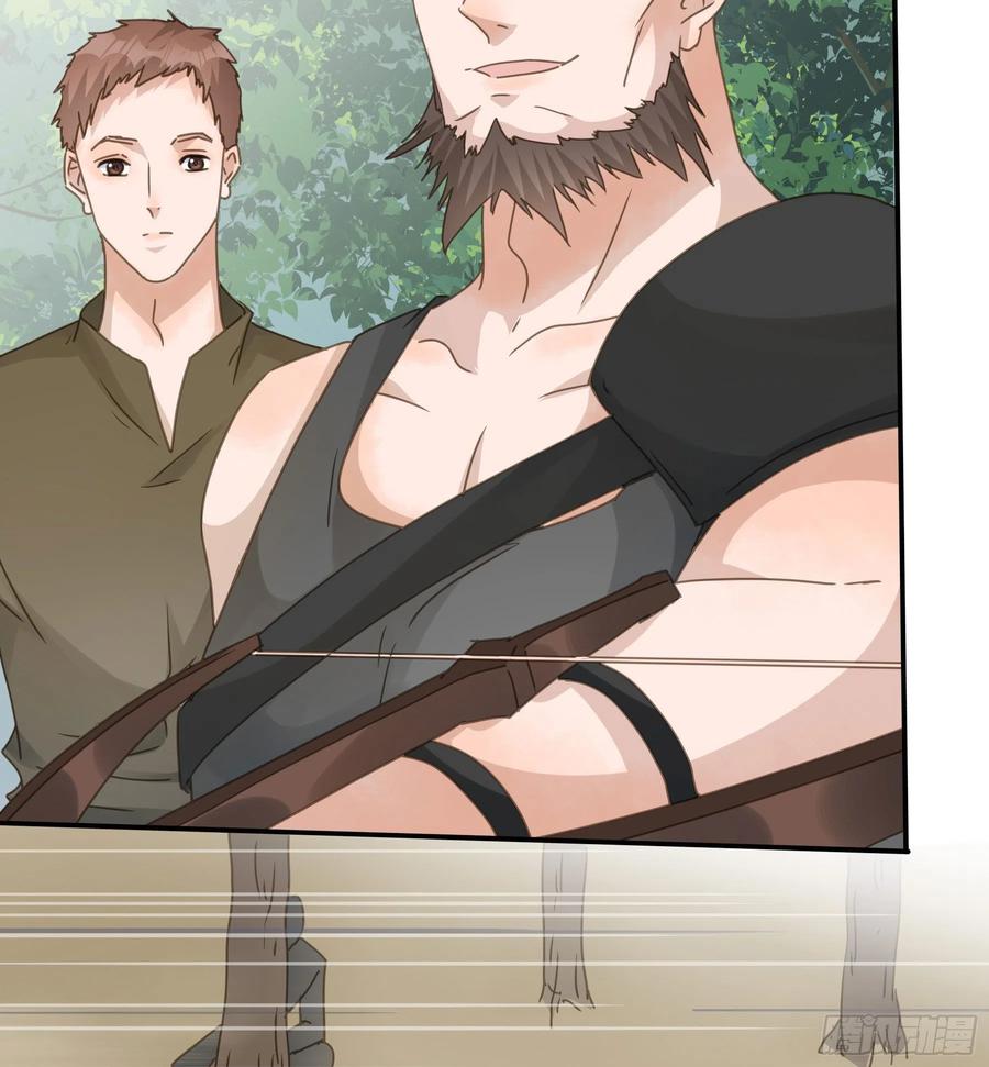 《君心不良》暗杀 第48页