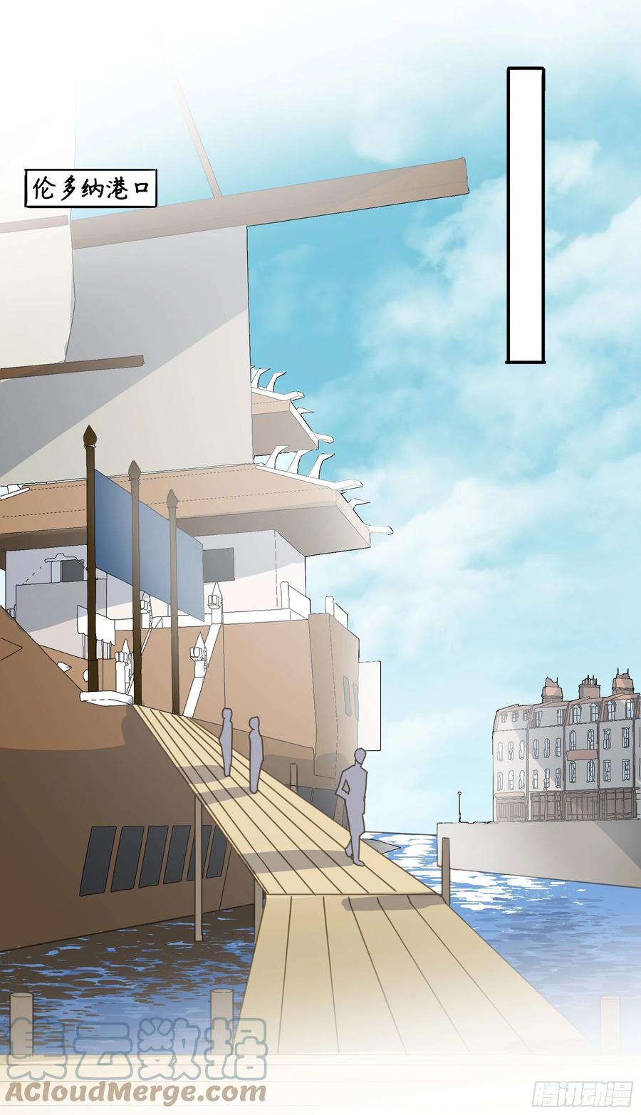 《君心不良》暗杀 第4页