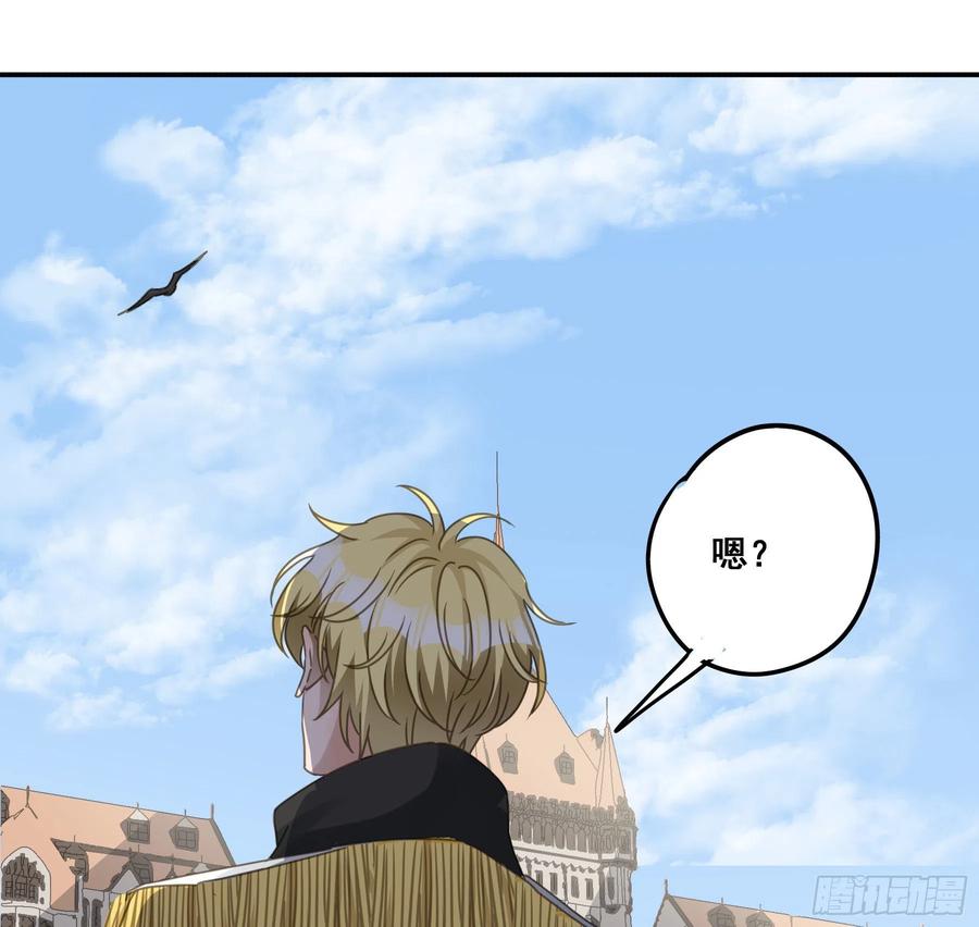 《君心不良》暗杀 第14页