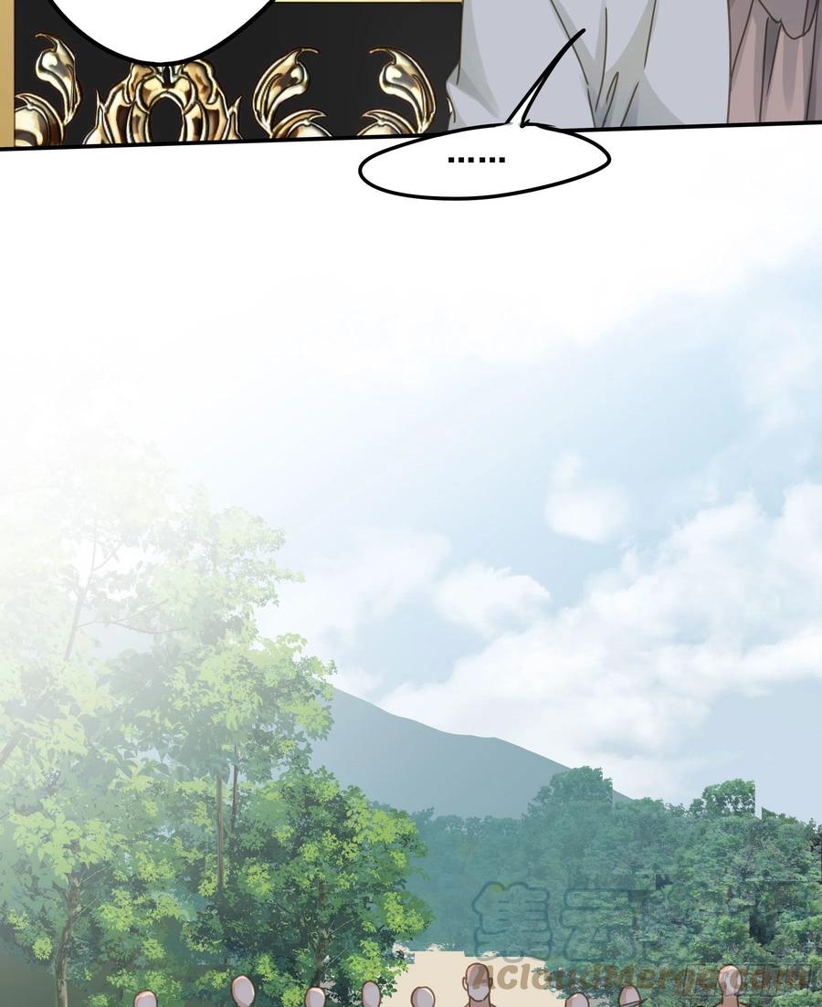 《君心不良》暗杀 第28页