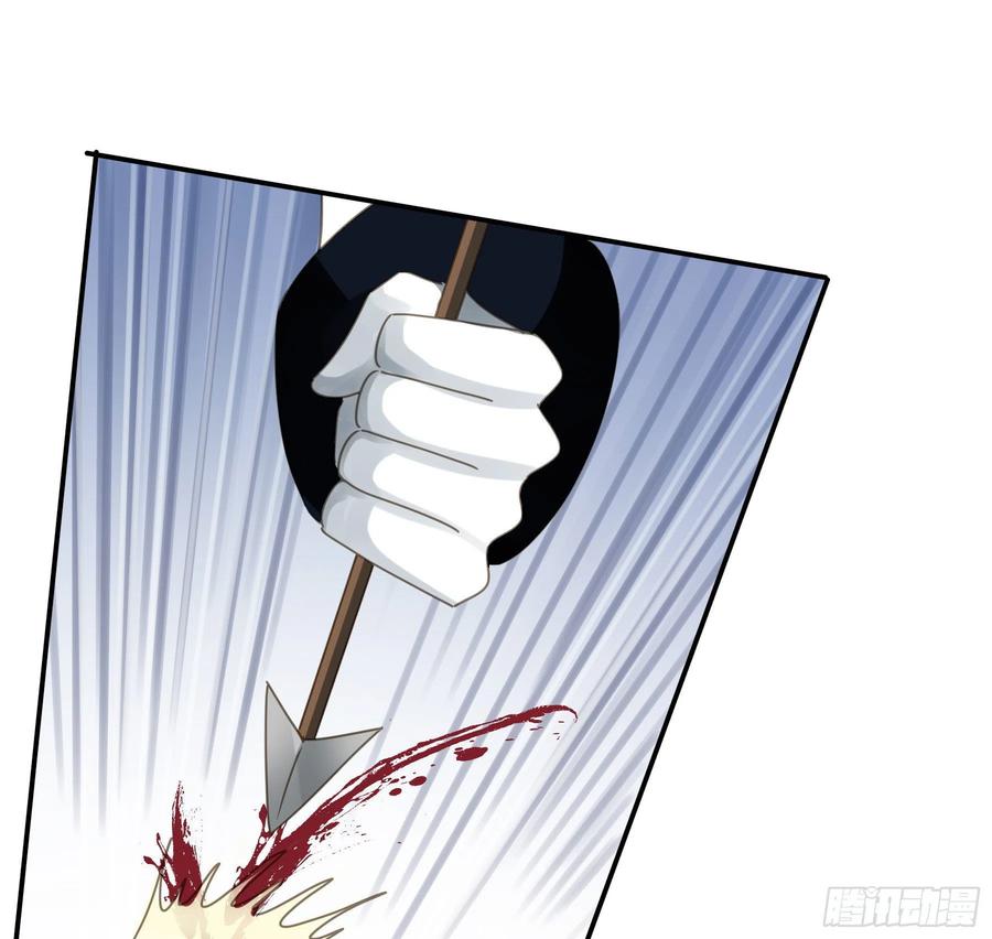 《君心不良》逃亡 第25页