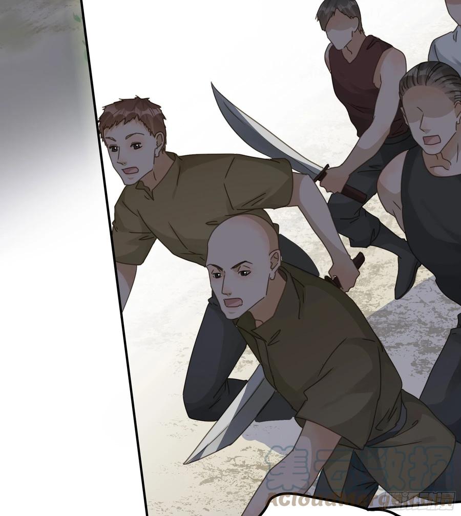 《君心不良》逃亡 第8页