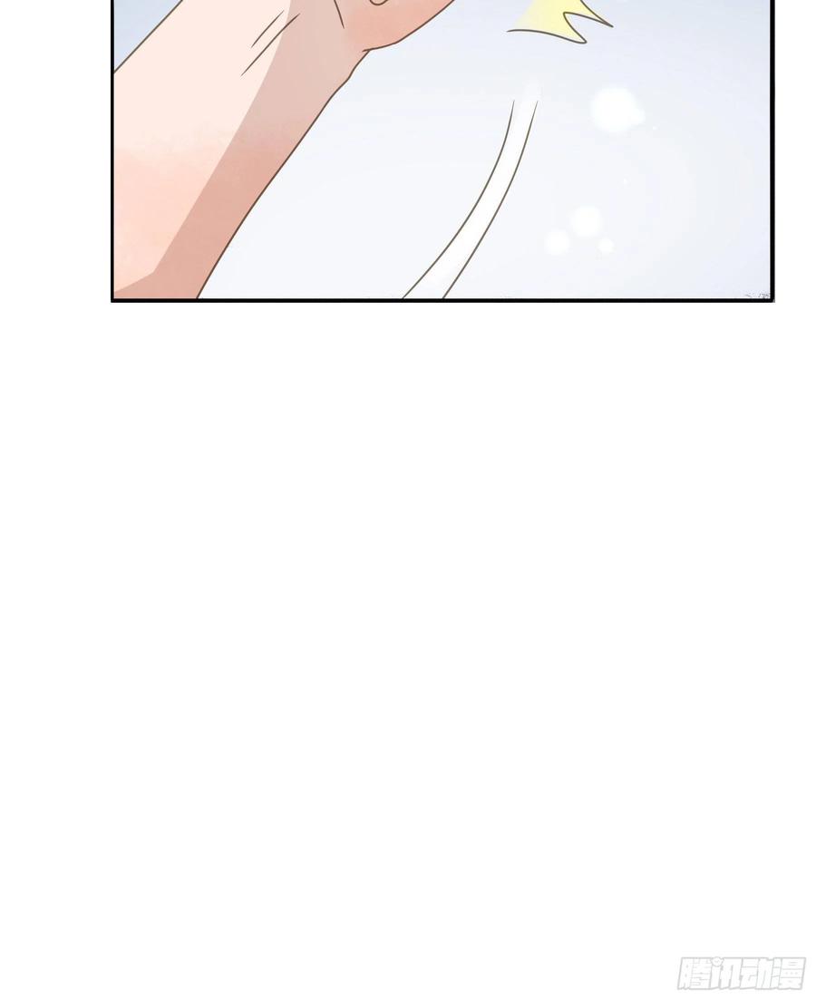 《君心不良》逃亡 第41页