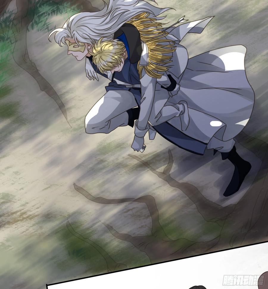 《君心不良》逃亡 第7页
