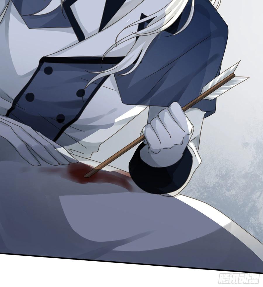 《君心不良》逃亡 第23页
