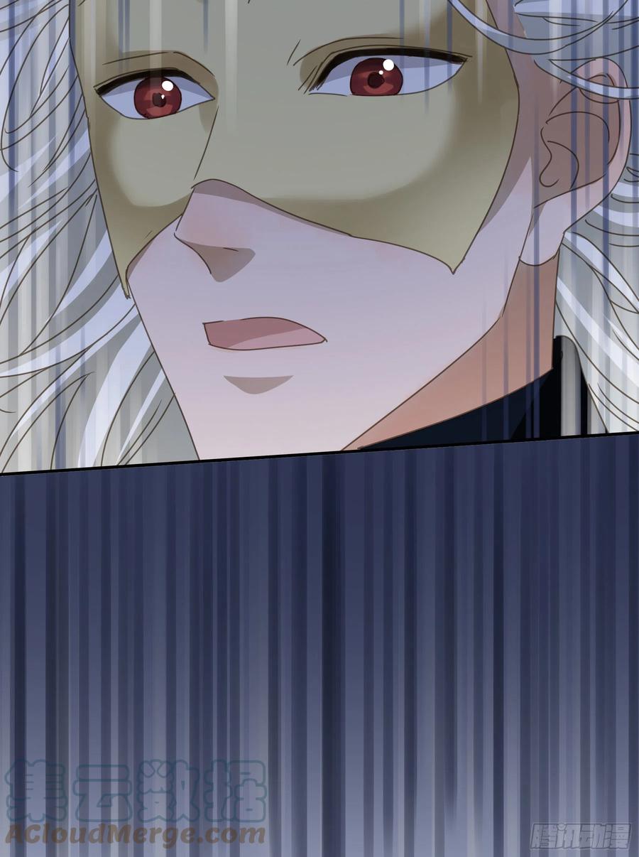 《君心不良》逃亡 第12页