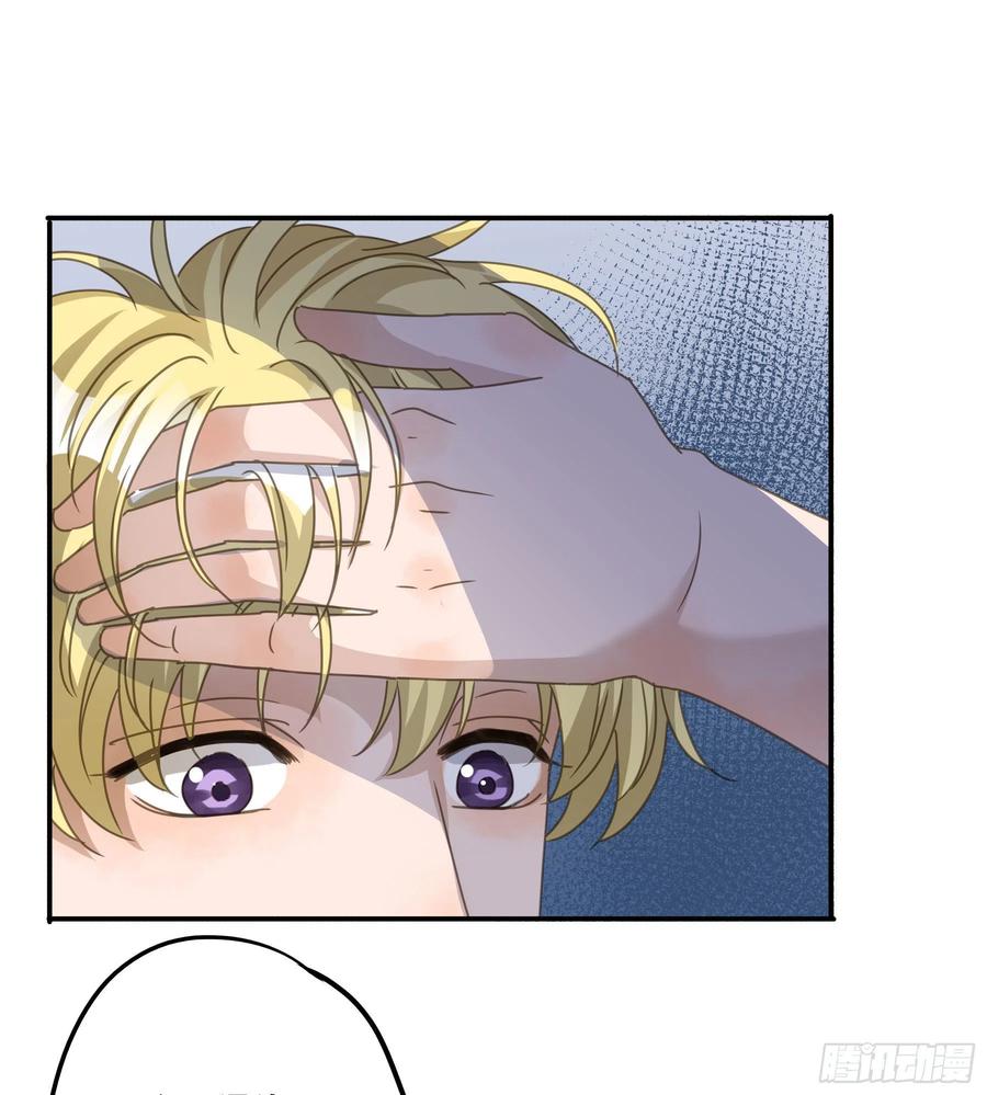 《君心不良》逃亡 第35页