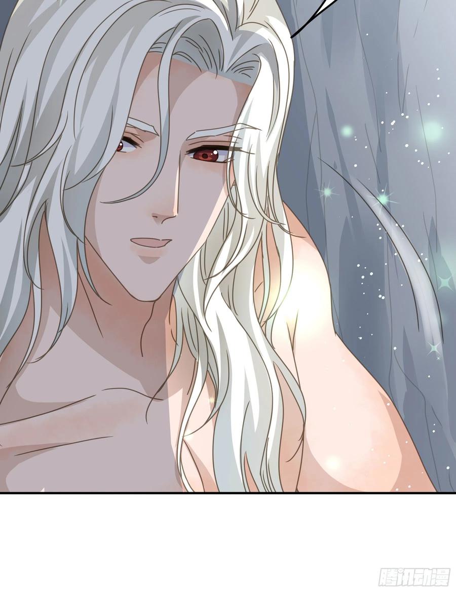 《君心不良》逃亡 第33页