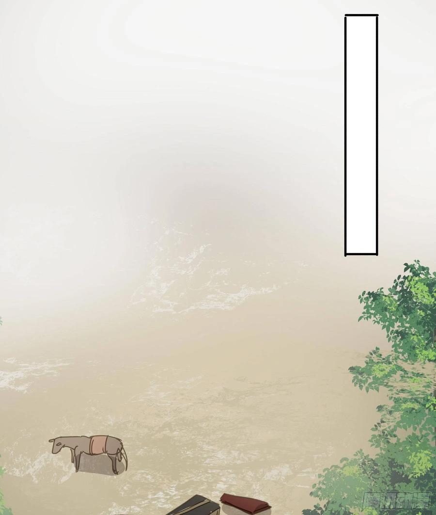 《君心不良》逃亡 第3页