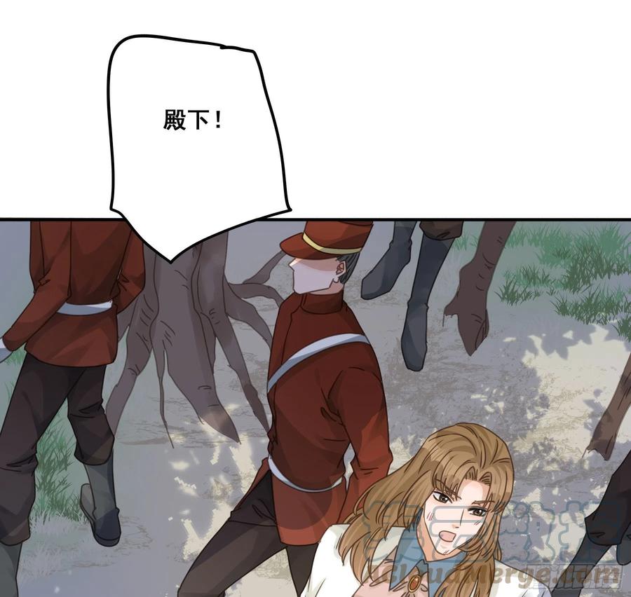 《君心不良》他的气息 第25页