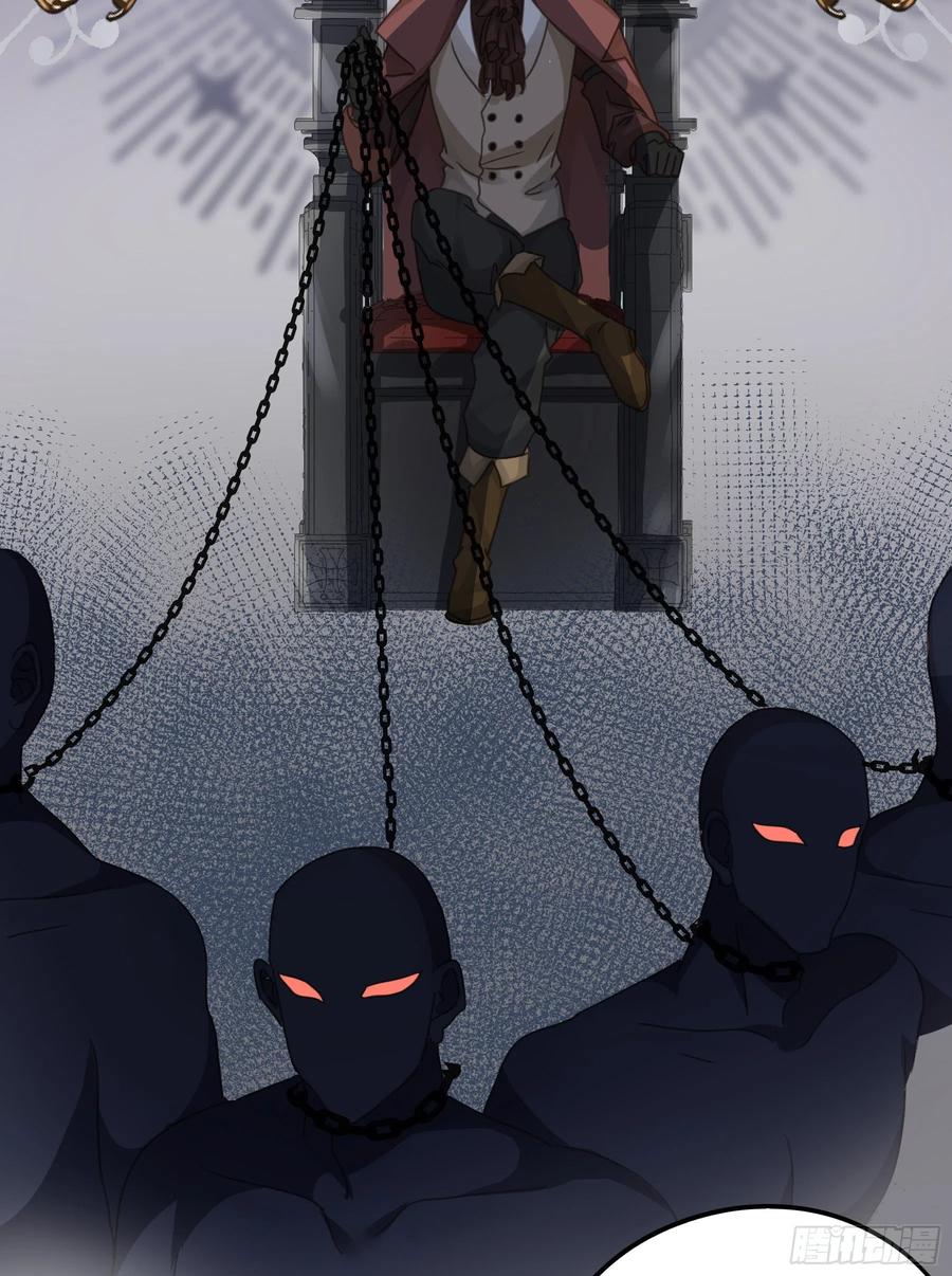《君心不良》他的气息 第41页