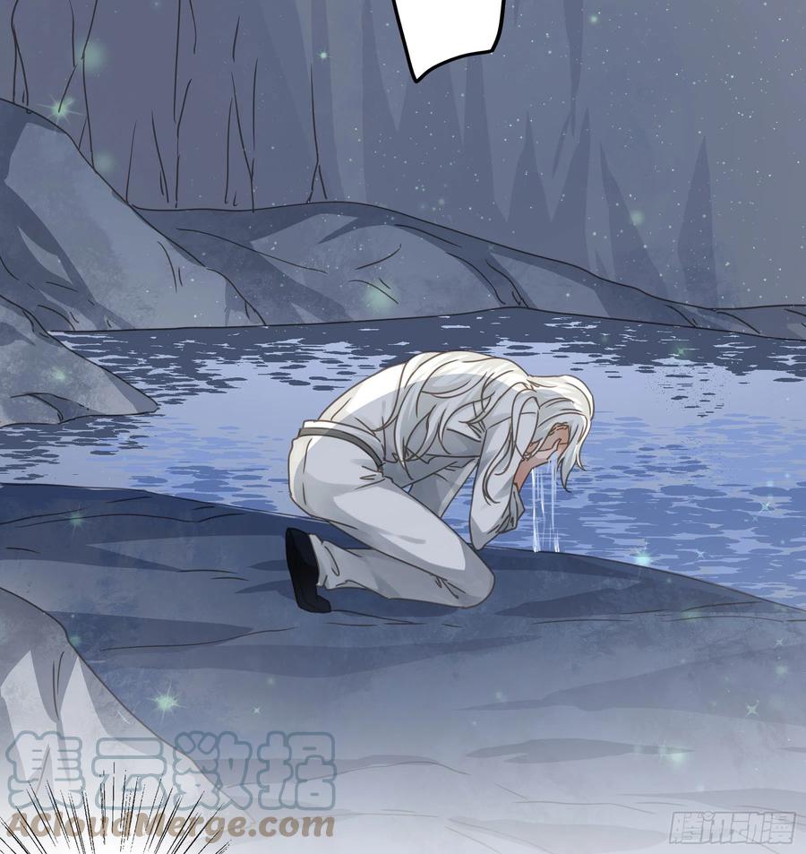 《君心不良》他的气息 第19页