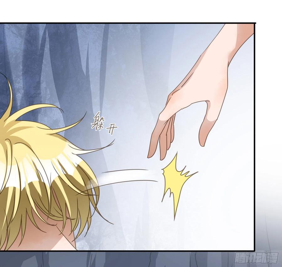 《君心不良》他的气息 第6页