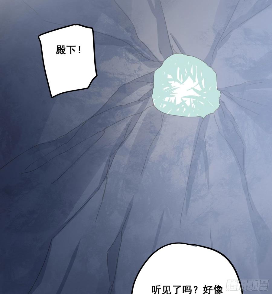 《君心不良》他的气息 第27页