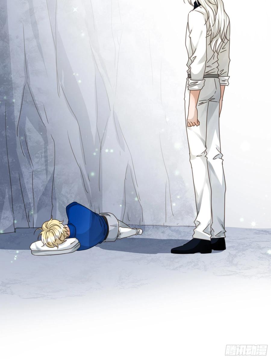 《君心不良》他的气息 第24页