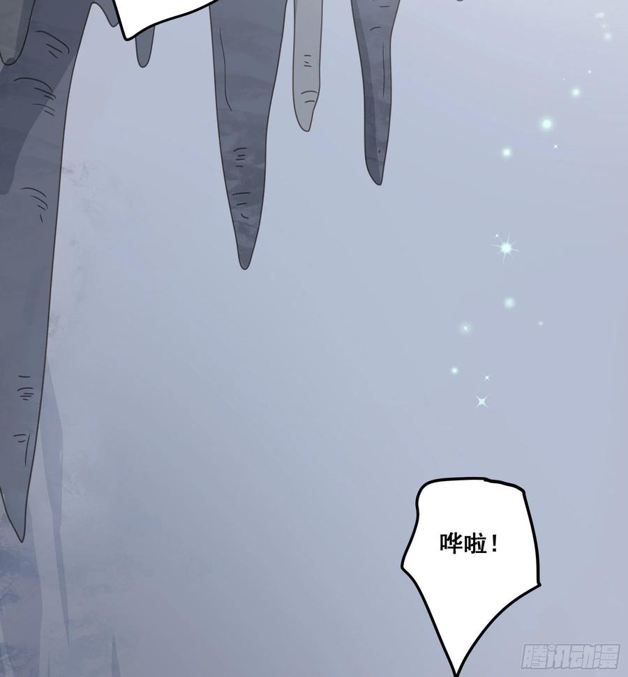 《君心不良》他的气息 第17页