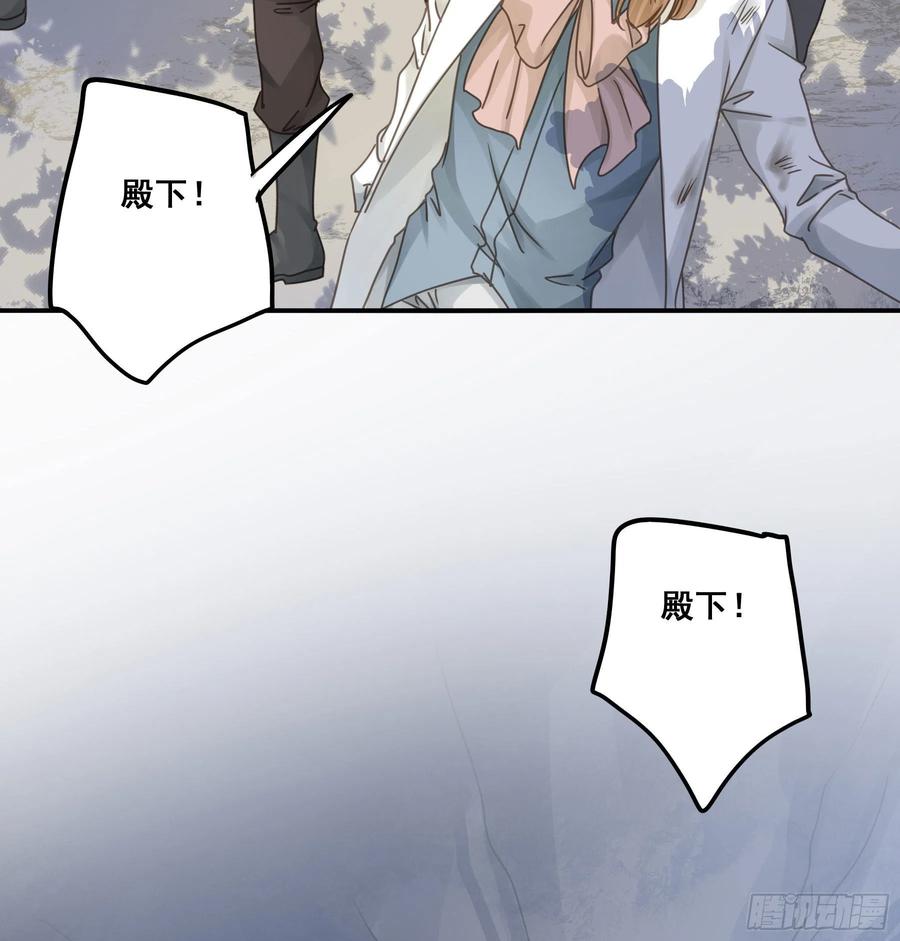 《君心不良》他的气息 第26页