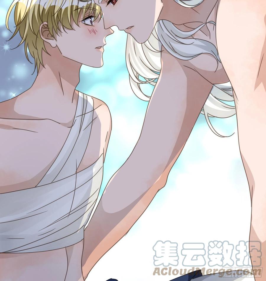 《君心不良》他的气息 第10页