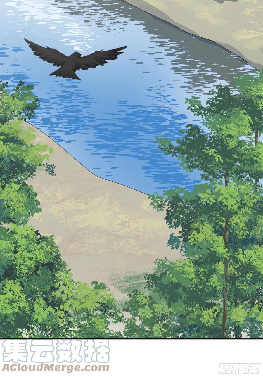 《君心不良》汞金 第46页