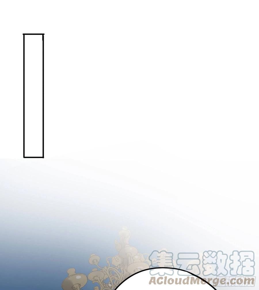 《君心不良》汞金 第19页