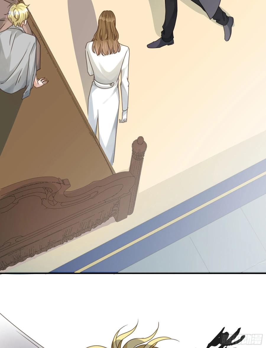 《君心不良》汞金 第12页