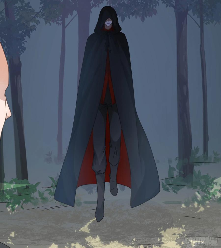 《君心不良》汞金 第50页