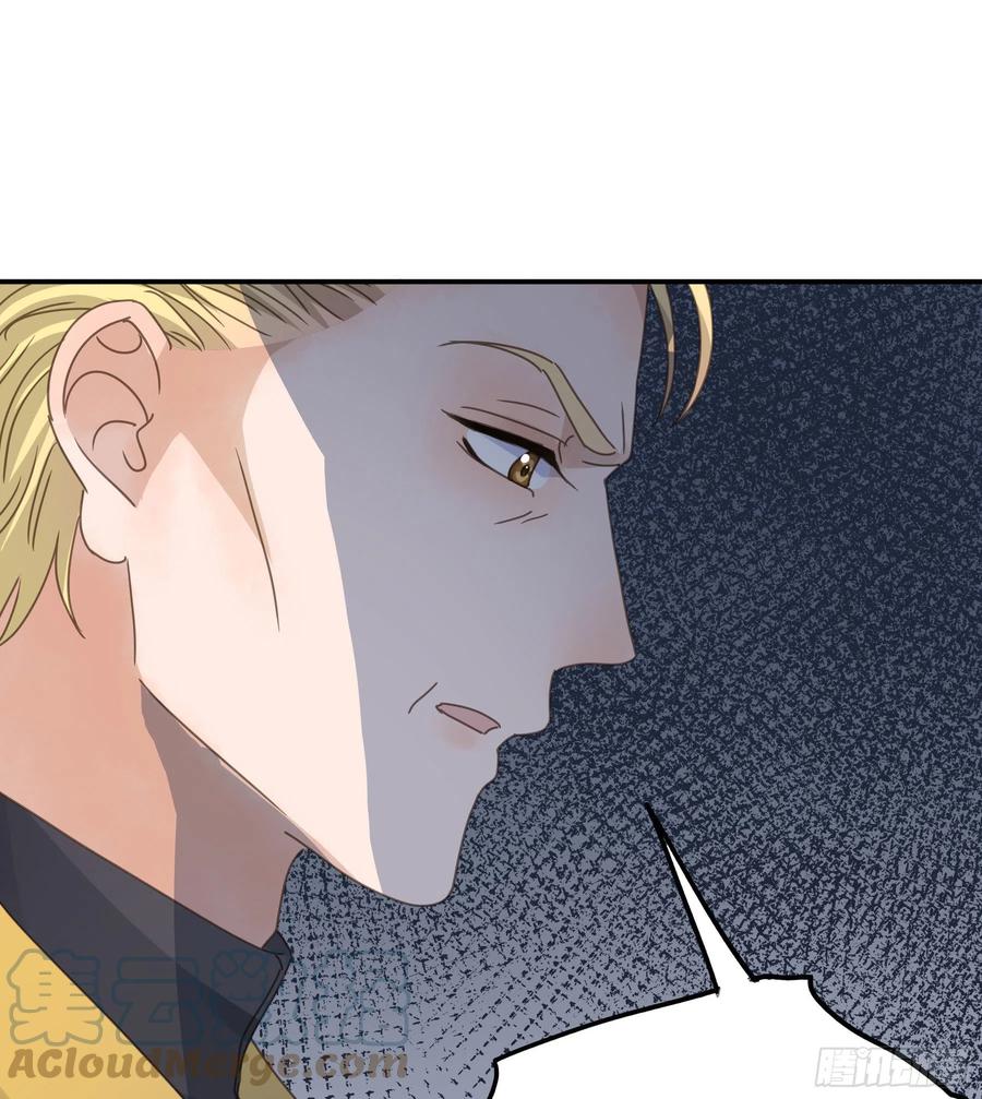 《君心不良》汞金 第40页