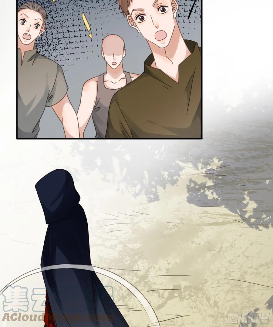 《君心不良》对峙 第7页