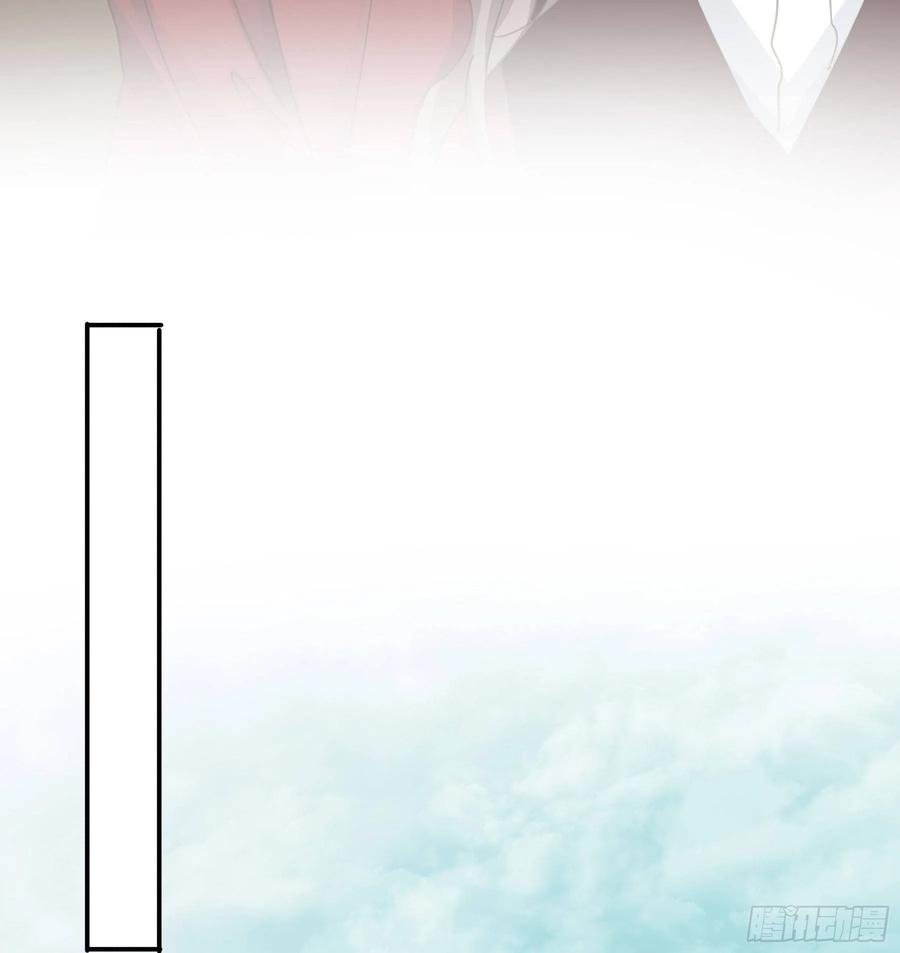 《君心不良》怀疑 第44页