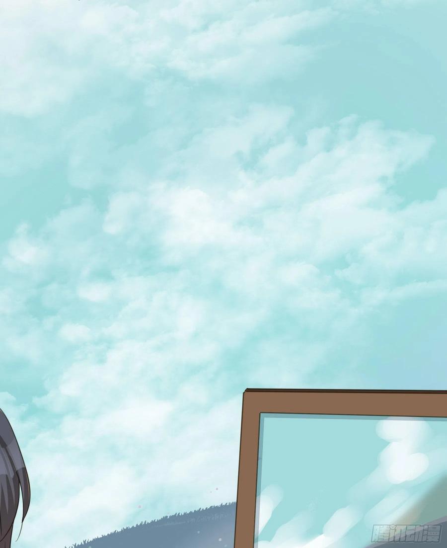 《君心不良》怀疑 第45页