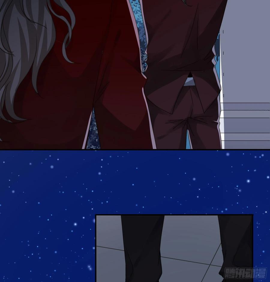 《君心不良》怀疑 第24页