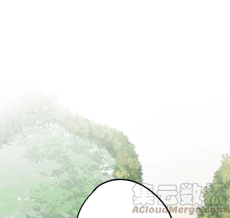 《君心不良》怀疑 第4页