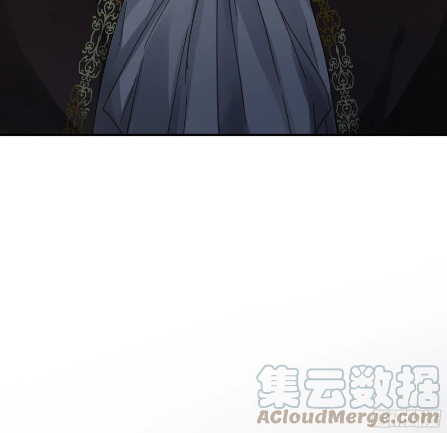 《君心不良》怀疑 第28页