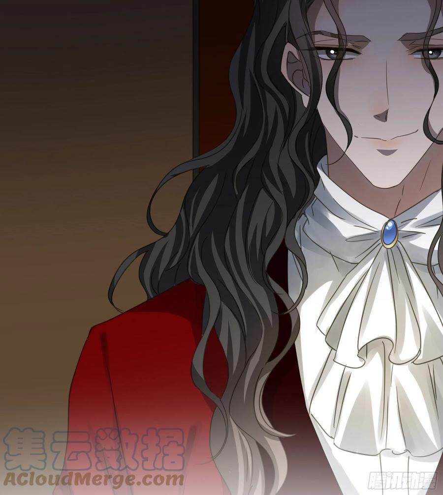 《君心不良》怀疑 第43页