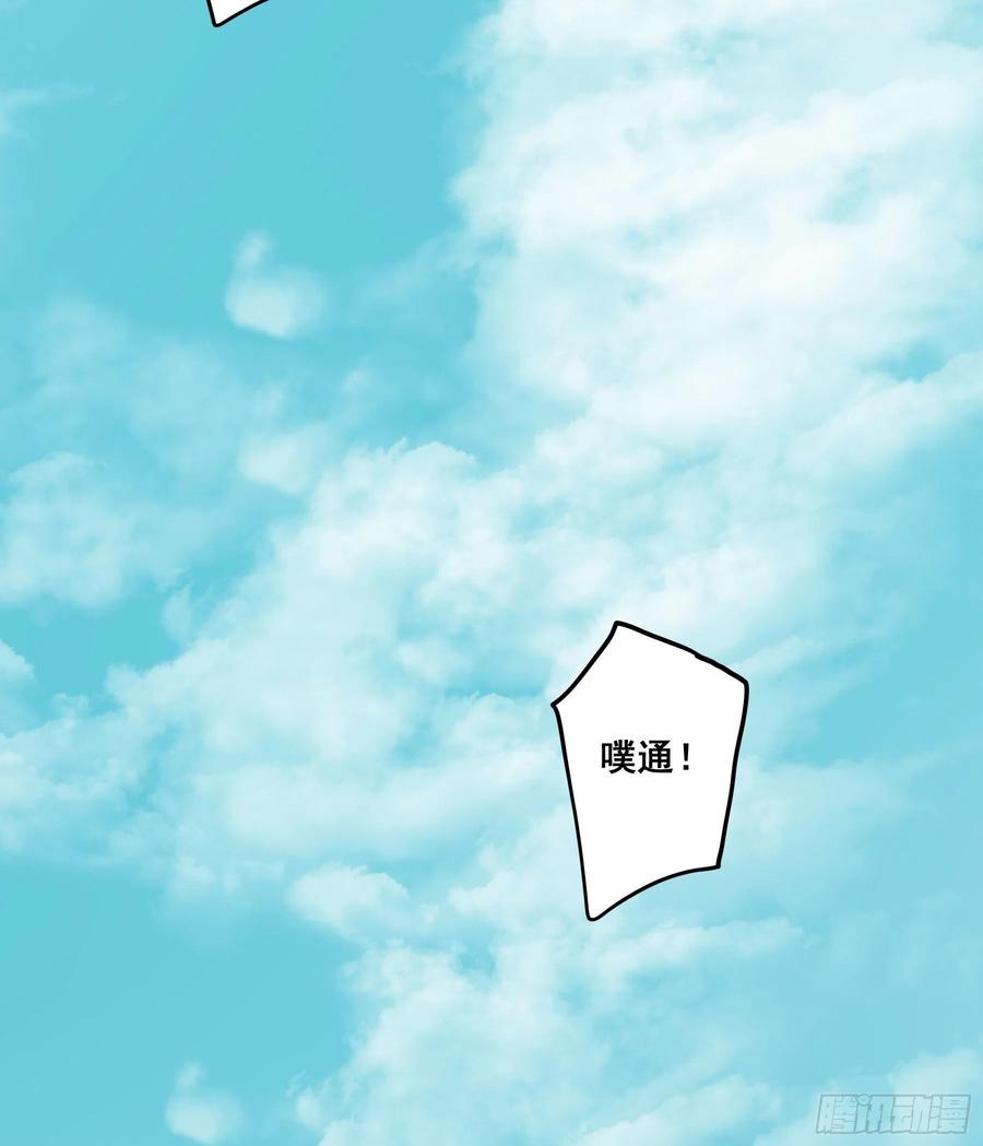 《君心不良》信赖 第35页