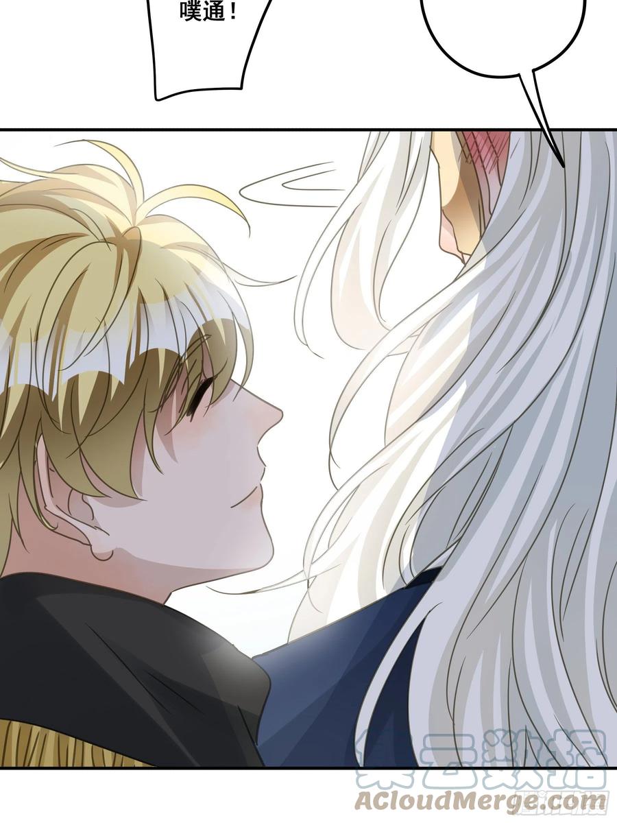 《君心不良》信赖 第37页