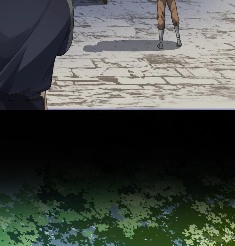 《君心不良》信赖 第15页