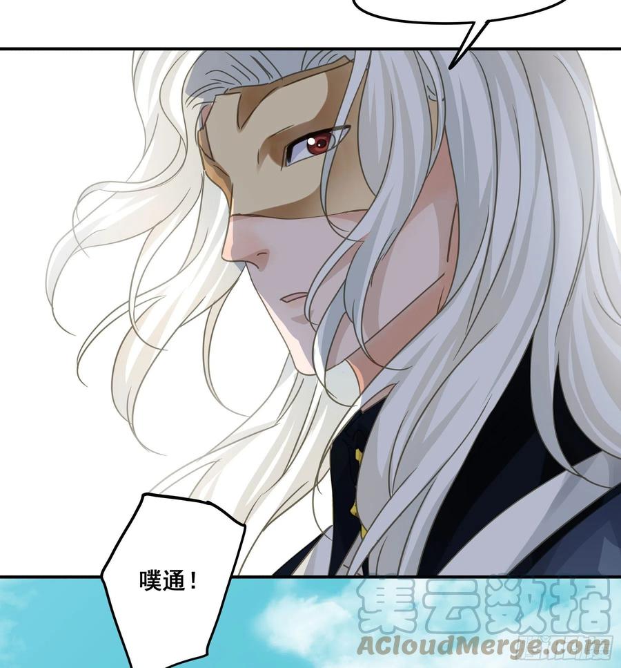 《君心不良》信赖 第34页