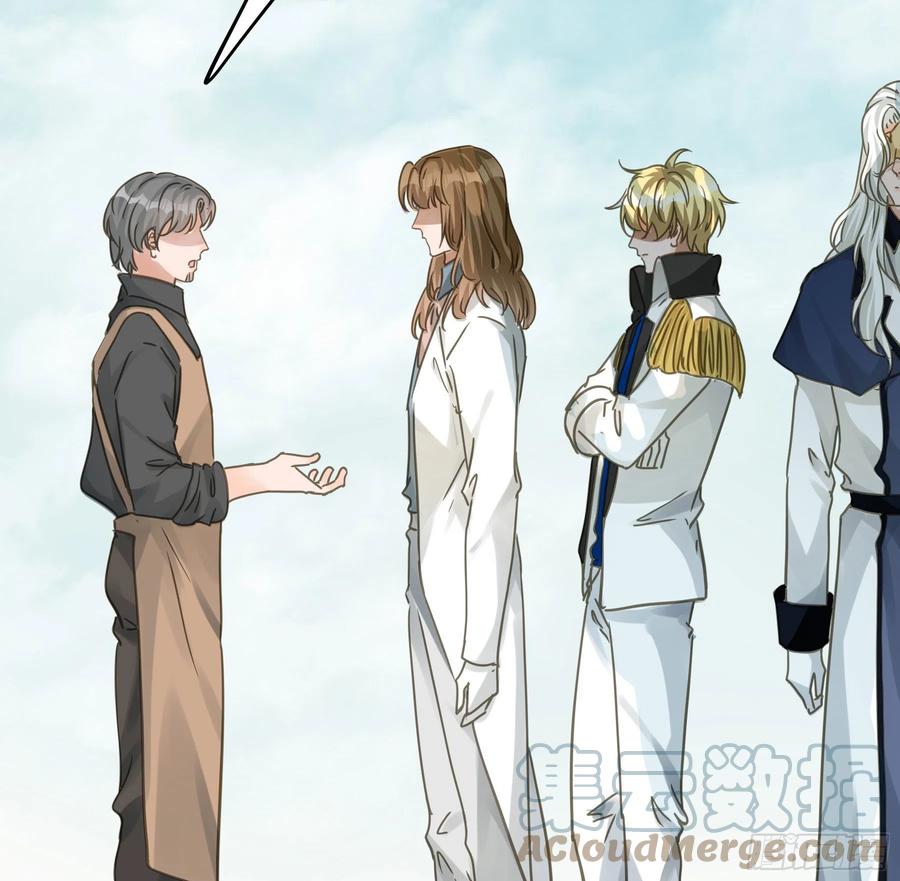 《君心不良》信赖 第10页