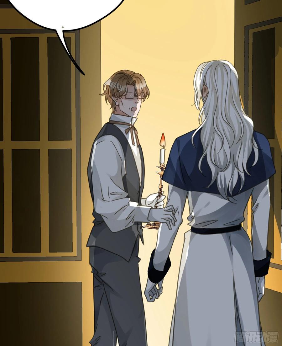 《君心不良》信赖 第44页